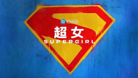 Supergirl - Backdrops