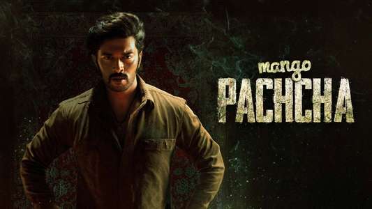 Mango Pachcha - Backdrops