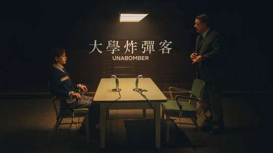Unabomber - Backdrops