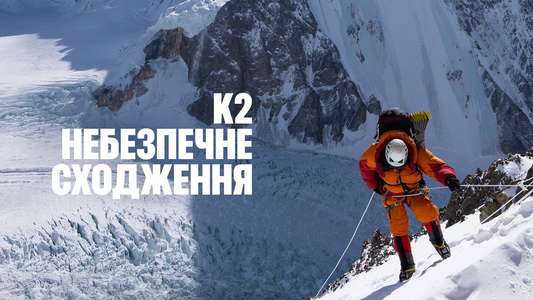 The Last First: Winter K2 - Backdrops