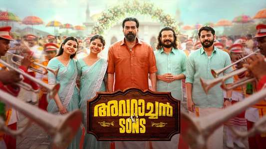 Avaraachan &  Sons - Backdrops
