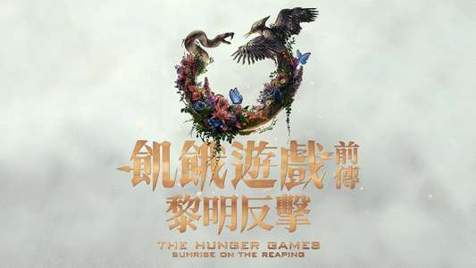 The Hunger Games: Sunrise on the Reaping - Backdrops