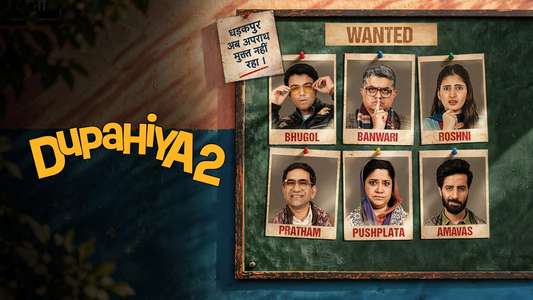 Dupahiya - Backdrops