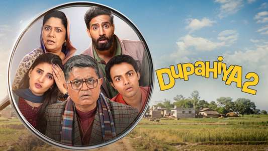 Dupahiya - Backdrops