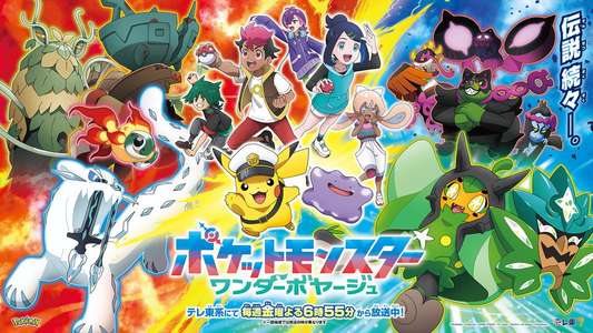 Pokémon Horizons: The Series - Backdrops
