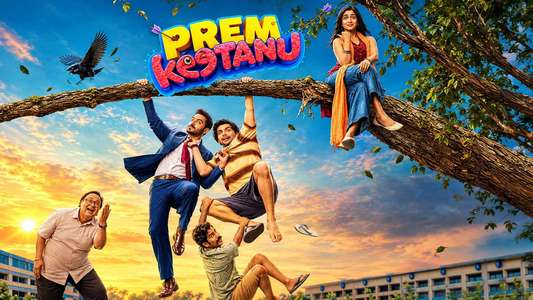 Prem Keetanu - Backdrops