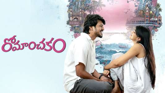 Romanchakam - Backdrops