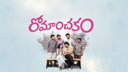 Romanchakam - Backdrops