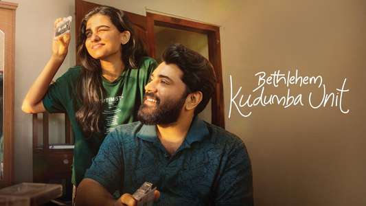 Bethlehem Kudumba Unit - Backdrops