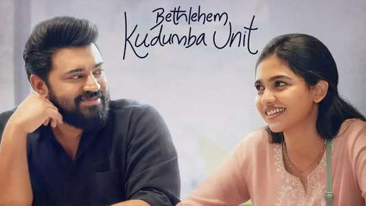 Bethlehem Kudumba Unit - Backdrops