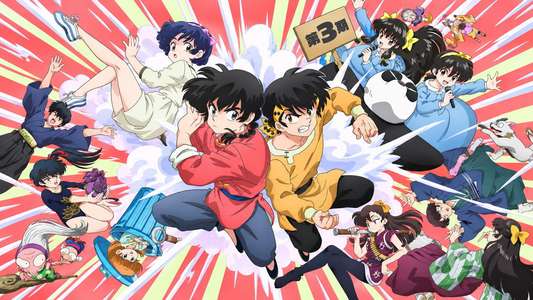 Ranma1/2 - Backdrops