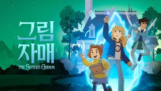 The Sisters Grimm - Backdrops