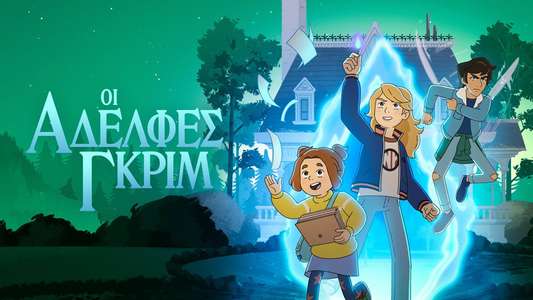 The Sisters Grimm - Backdrops