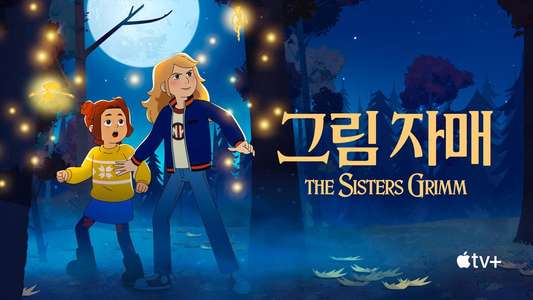 The Sisters Grimm - Backdrops
