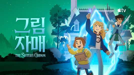 The Sisters Grimm - Backdrops