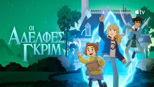 The Sisters Grimm - Backdrops