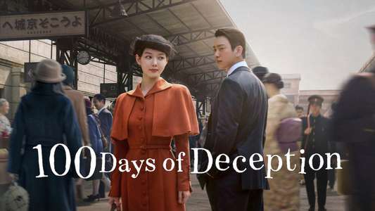 100 Days of Deception - Backdrops