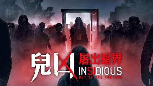 Insidious: Out of the Further - Backdrops