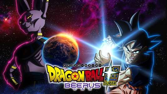 Dragon Ball Super: Beerus - Backdrops