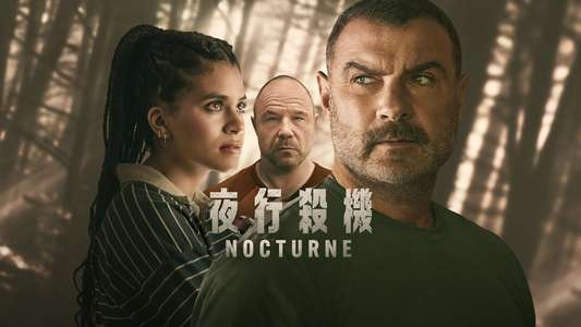 Nocturne - Backdrops