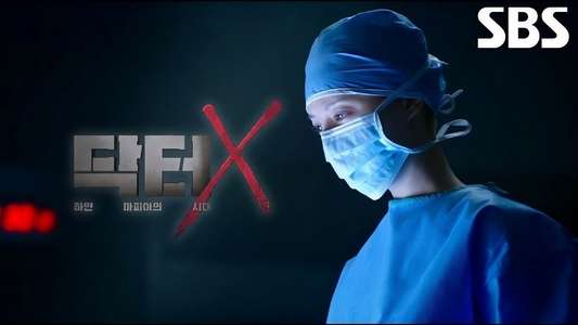 Doctor X: Mafia in White - Backdrops