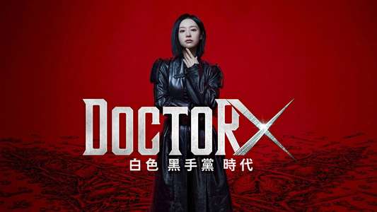 Doctor X: Mafia in White - Backdrops