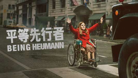 Being Heumann - Backdrops