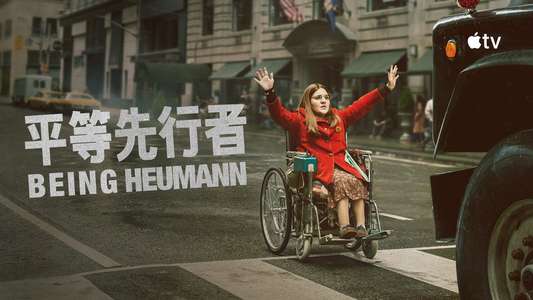 Being Heumann - Backdrops