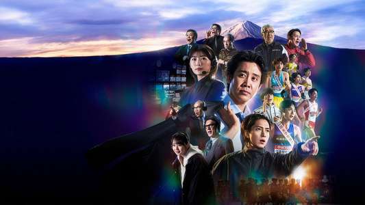 Hakone Ekiden: Our Story - Backdrops