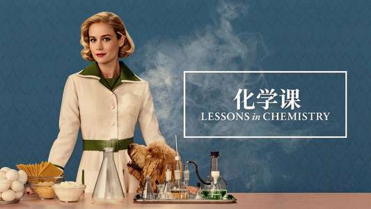 Lessons in Chemistry - Backdrops