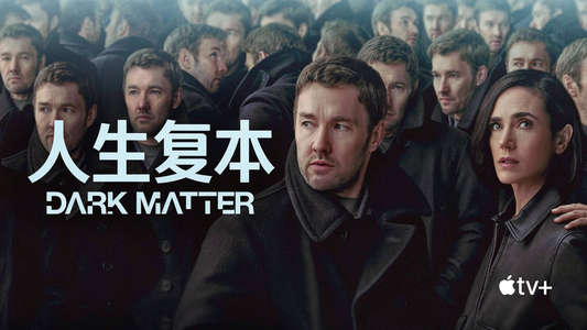 Dark Matter - Backdrops