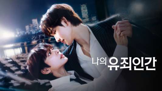 Love in Disguise - Backdrops