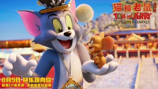 Tom and Jerry: Forbidden Compass - Backdrops