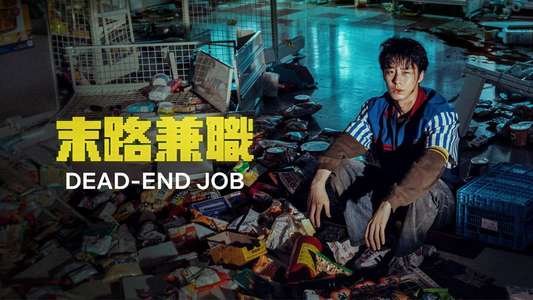 Dead-End Job - Backdrops