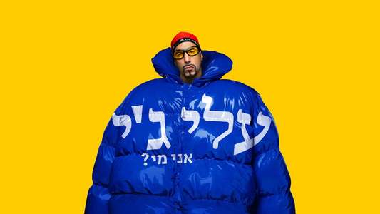 Ali G: Who Iz I? - Backdrops