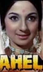Ek Paheli