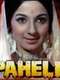 Ek Paheli