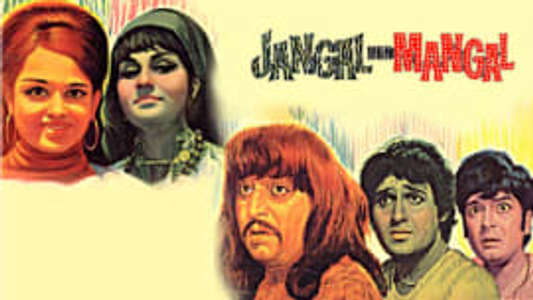 Jungle Mein Mangal - Poster