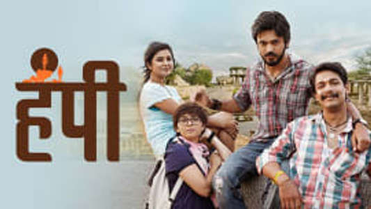Hampi - Posters