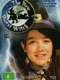 The New Worst Witch