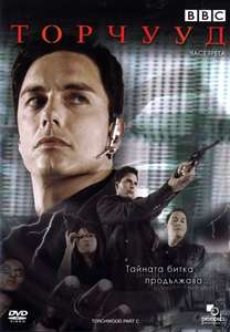 Torchwood - Poster