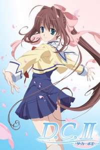 D.C. II: Da Capo II - Poster