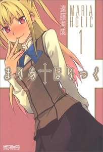 Maria Holic - Poster