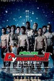 K1 Dynamite!!