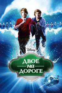The Suite Life Movie - Posters