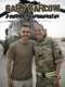 Gary Barlow: Journey to Afghanistan