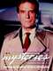 Unsolved Mysteries: Original Robert Stack Episodes : Season 9