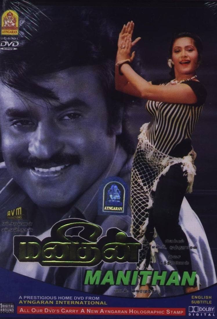 indian dvd movies online watch indian dvd movies online watch