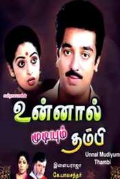Unnal Mudiyum Thambi