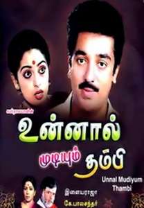 Unnal Mudiyum Thambi - Poster